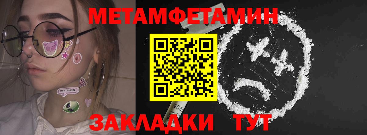 АМФЕТАМИН Premium Кандалакша