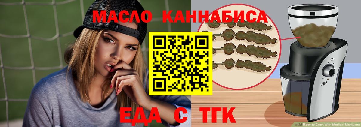 Кандалакша  Canna-Cookies марихуана  Вход с VPN 