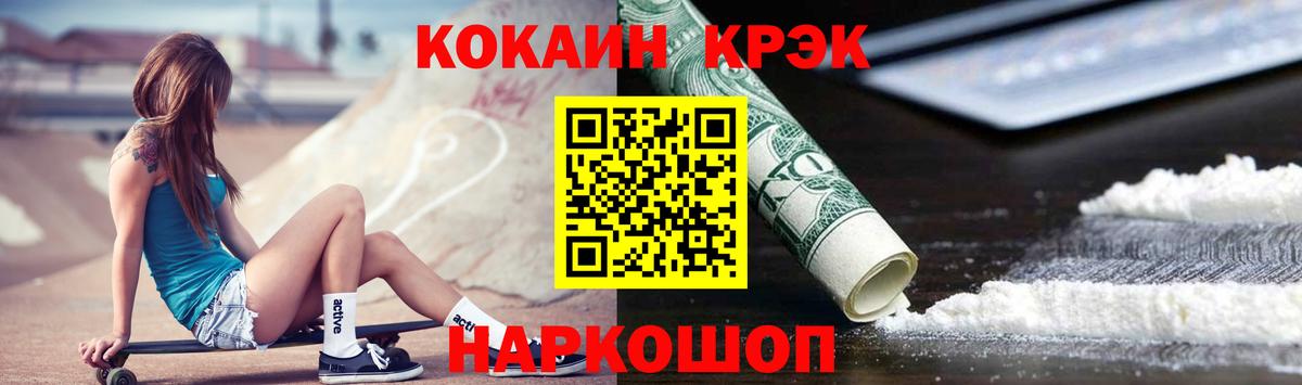 КОКАИН Боливия Кандалакша