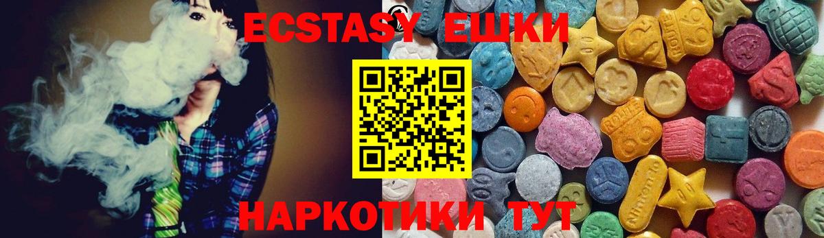 Кандалакша  Экстази louis Vuitton  Вход с VPN  ЭКСТАЗИ ешки 