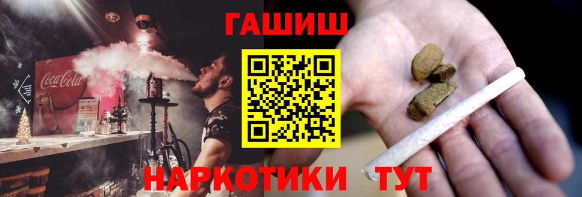 ГАШ убойный Кандалакша