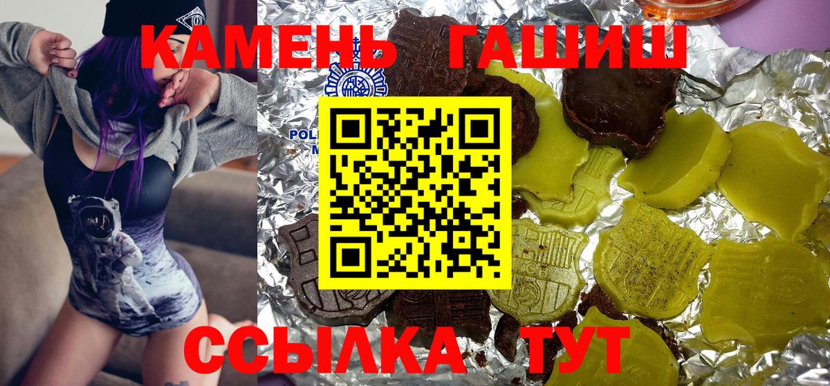 Гашиш VHQ  закладки  Кандалакша  ГАШ ice o lator  Вход с VPN 