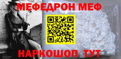 прущая мука Кумертау