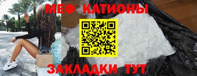 спайс Кунгур