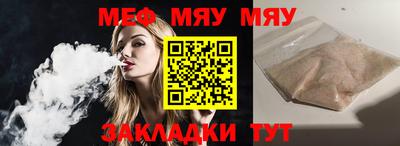 спайс Кунгур