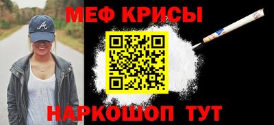 прущая мука Кумертау