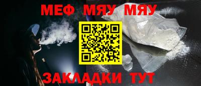 прущая мука Кумертау