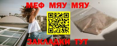 спайс Кунгур
