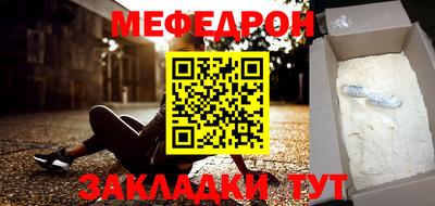 прущая мука Кумертау