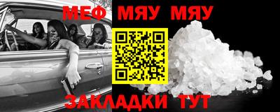 прущая мука Кумертау
