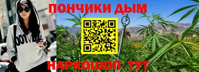 спайс Кунгур