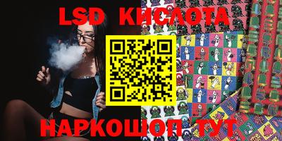 спайс Кунгур