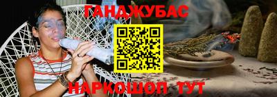 спайс Кунгур