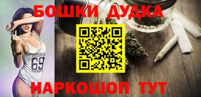 спайс Кунгур