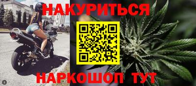 спайс Кунгур