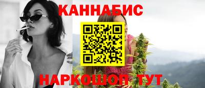спайс Кунгур