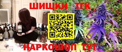 спайс Кунгур