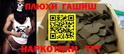 спайс Кунгур
