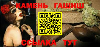 спайс Кунгур
