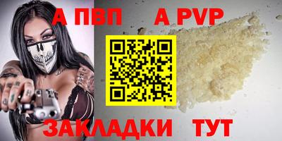 спайс Кунгур
