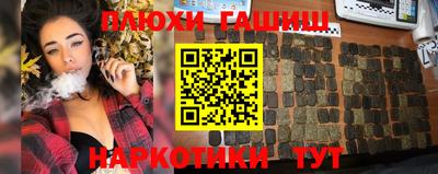 ПСИЛОЦИБИНОВЫЕ ГРИБЫ Кулебаки