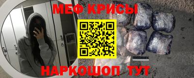 спайс Кунгур