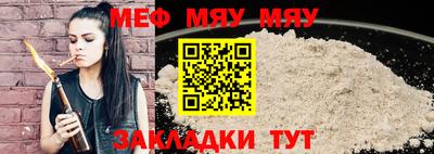 прущая мука Кумертау
