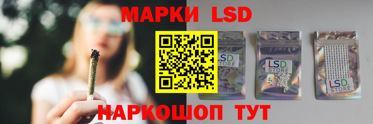 ЛСД экстази кислота  Вход с VPN  Лсд 25 экстази  LSD-25 экстази кислота  hydra зеркало  Кандалакша 