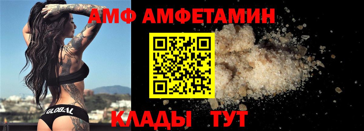 Кандалакша  МЕТАМФЕТАМИН витя  Вход с VPN 