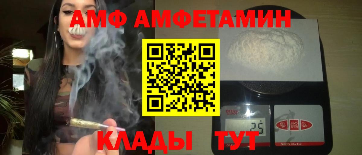 Первитин мет Кандалакша