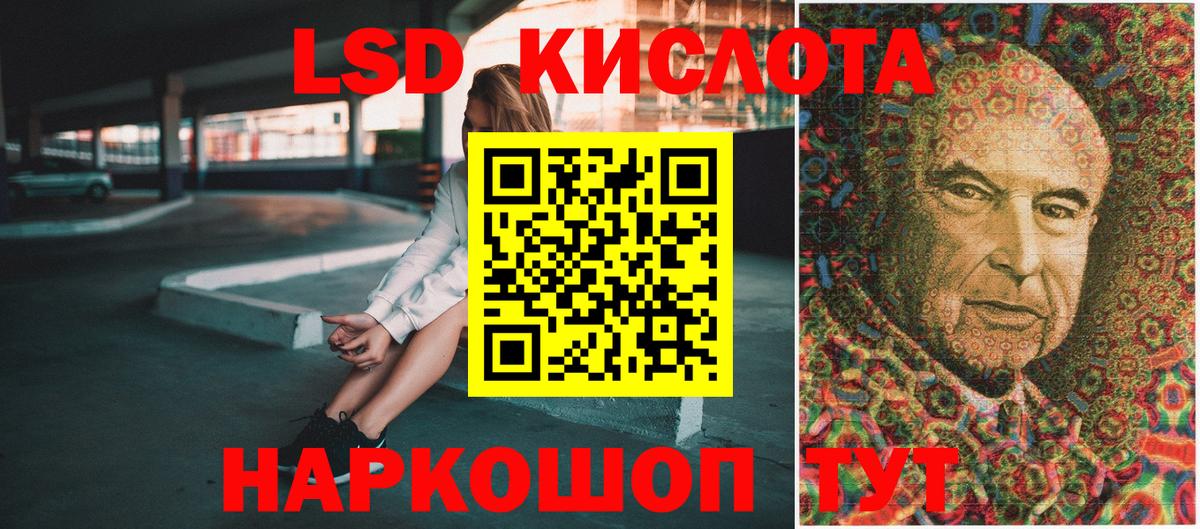 Наркотические марки 1,8мг  Вход с VPN  Кандалакша 