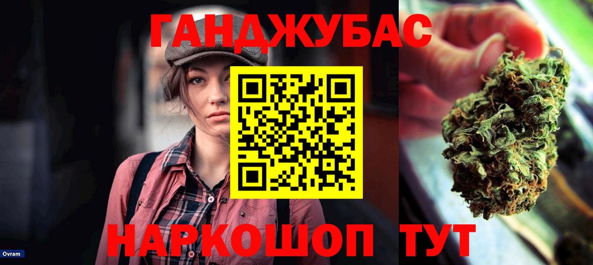 Бошки Шишки тримм Кандалакша