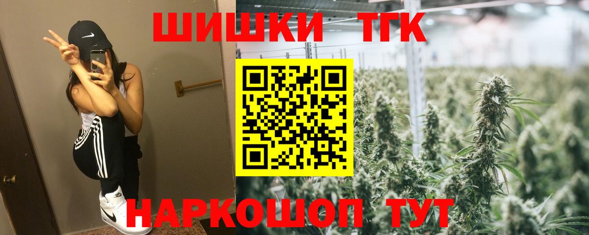 Кандалакша  Бошки Шишки сатива  МАРИХУАНА AK-47  Вход с VPN 